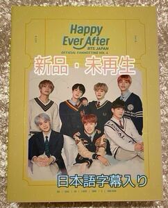 BTS JAPAN OFFICIAL FANMEETING VOL.4 Happy Ever After Blu-ray 初回生産限定盤 日本語字幕入り RM JIN SUGA J-HOPE JIMIN V JUNGKOOK