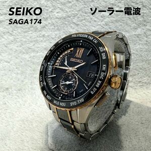 1円〜 電池新品 SEIKO セイコー クオーツSAGA173 BRIGHTZ ブライツ 8B54-0BD0 ワールドタイム 稼動品 電波ソーラー 7Pダイヤ