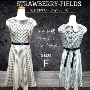 STRAWBERRY-FIELDS バックボタン ドット柄 ベージュ Aライン ワンピース