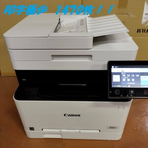 ■動作OK!印字1470枚/トナー残量有 Canon MF644cdw 卓上A4カラー複合機　C/F/P/S/両面印刷/両面スキャン/Wi-Fi　取説元箱【D0507MA6BH】