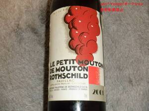 LE PETIT MOUTON DE MOUTON ROTHSCHILD/ル プティ ムートン ド ムートン ロートシルト 2001年 750ml