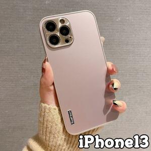 iPhone13ケース　アルミピンク　フラット　シンプル