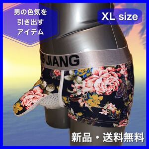 【新品・送料無料】ボクサーだけに勝負の下着　メンズ　　　XL ボクサーパンツ 通気性抜群　ボクサーブリーフ 立体袋