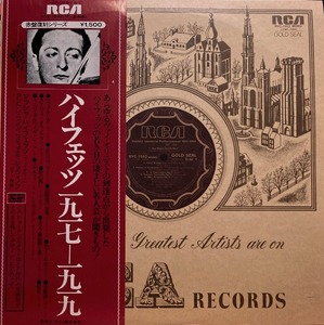 RCA ハイフェッツ／1917-1919