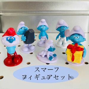 《スマーフフィギュアセット》PVC アメトイ ミニ6体セット