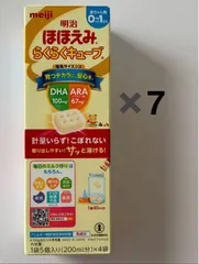 ほほえみらくらくキューブ　1袋5個入り*4袋　7箱セット