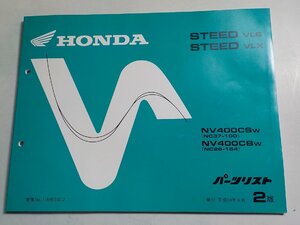 h3884◆HONDA ホンダ パーツカタログ STEED VLS STEED VLX NV400CSW NV400CBW (NC37-100 NC26-164) 平成10年6月☆