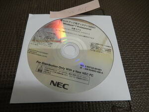 N-135　NEC 再セットアップ用ディスク1　Windows7　Professional　32ビット