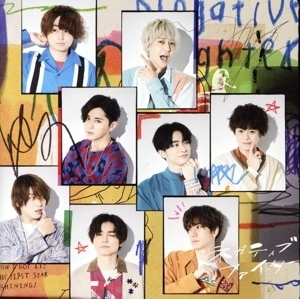 ネガティブファイター(初回生産限定盤2)(Blu-ray Disc付)/Hey！ Say！ JUMP