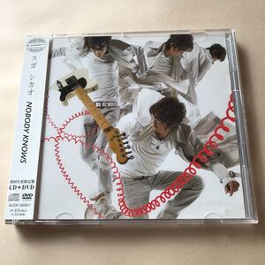 スガシカオ　MiniCD+DVD 2枚組「NOBODY KNOWS」