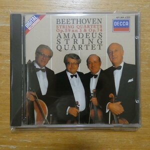 41102492;【CD/西独盤/蒸着仕様】AMADEUS QUARTET / BEETHOVEN:STRING QUARTETS 9&10(4213642)