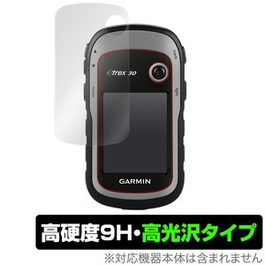 GARMIN eTrex 30/20/10 保護 フィルム OverLay 9H Brilliant for GARMIN eTrex 30/20/10 9H 高硬度 高光沢 ガーミン イートレックス 30 20