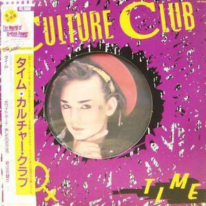 12 Culture Club Time / White Boy (Long Version) VIP5915 VIRGIN Japan /00250