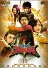 爆竜戦隊アバレンジャー Vol.11 [DVD]　(shin