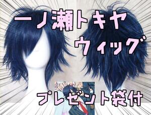 ウィッグ カツラ 一ノ瀬トキヤ うたのプリンスさま リボン袋付【残3のみ】