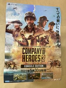 B2 ポスター カンパニー オブ ヒーローズ 3　販促 Switch PS4 PS5 非売品 販促ポスター Company of Heroes 3