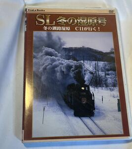 SL冬の湿原号 冬の釧路湿原 C11が行く！DVD中古