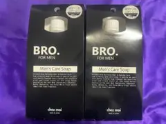 メンズ ソープ　BRO. FOR MEN　Men