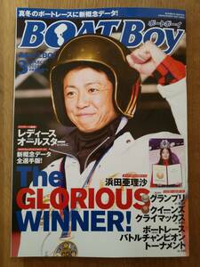 BOAT Boy ボートボーイ 2024年3月号＜新品＞