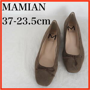 OK0037*MAMIAN*マミアン*レディースバレエシューズ*22.5cm*茶