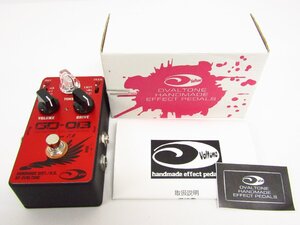 OVALTONE HANDMADE GD-013 エフェクター ディストーション オーバルトーン ハンドメイド ギター用エフェクター 動作OK ▼G4339