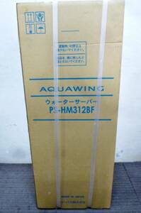 ①【　未使用保管品　】パーパス　AQUAWING　ウォーターサーバー　PS-HM312BF　SP-006-B　(ケース)　床置き型　アクアウィング　PURPOSE