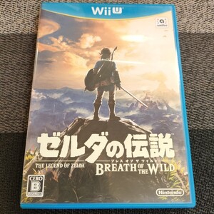 【Wii U】 ゼルダの伝説 ブレス オブ ザ ワイルド [通常版］