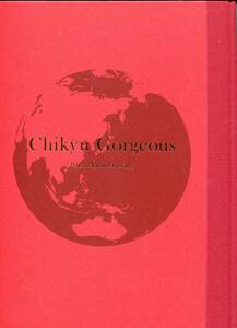 地球ゴージャス 20th Anniversary BOOK★岸谷五朗 寺脇康文 三浦春馬 風間俊介 北村一輝★20周年 パンフレット★aoaoya