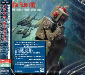 【新品CD】サウンド・オブ・ザ・ライフ・オブ・マインド / ベン・フォールズ・ファイヴ　Ben Folds Five