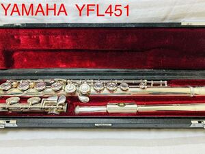 YAMAHA フルート YFL451ヤマハ ハードケース付 中古品 音出し未確認のためジャンク品 吹奏楽 管楽器 音楽 楽器