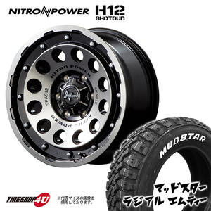 4本セット NITRO POWER H12 SHOTGUN 16x7.0J 5/114.3 +40 ブラッククリア MUDSTAR RADIAL M/T 205/60R16 ホワイトレター ノア ヴォクシー