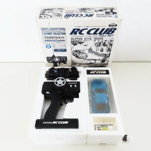 T07 未使用 訳アリ 東京マルイ RC CLUB ALPINE A110 1600S アルピーヌ プロポ付きフルセット