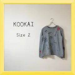 1-177 KOOKAI イラスト 総柄 スウェット