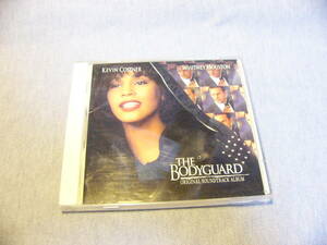 CD 映画ボディガードのサントラ　（THE BODYGUARD ORIGINAL SOUNDTRACK ALBUM KEVIN COSTNER WHITNEY HOUSTON　サウンドトラック）