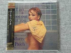 マーティ・ペイチ アイ・ゲット・ア・ブート・アウト・オブ・ユー 日本盤 SHM-CD 紙ジャケ サンプル WPCR13187 MARTY PAICH