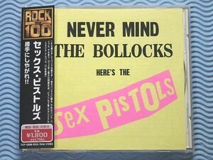 [国内盤]セックス・ピストルズ「勝手にしやがれ/Never Mind the Bollocks」Sex Pistols/UKパンク/Punk/名盤/良品