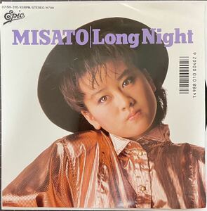 即決◆渡辺美里／Long Night／雨よ降らないで (美盤EP) 岡村靖幸 小室哲哉、送料140円