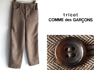 希少 90sビンテージ tricot COMME des GARCONS トリココムデギャルソン AD1993 ウールヘリンボーン パンツ M ライトブラウン tao コムコム