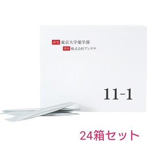 いちいちのいち　11-1（乳酸菌）正規品　×24箱