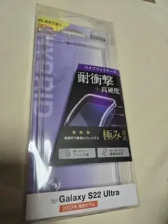 Galaxy　S22 Ultra　クリア　ハイブリッド　ケース　553