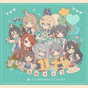 カレー機関 艦これ 公式アクリルボード 星灯り艦隊 11周年 ヨナ フーミィ フレイ みぃむ 鵜来 稲木 レンジャー ネヴァダ タスカルーサ