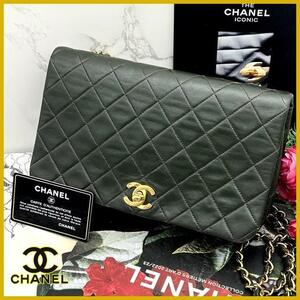 ★美品★　　CHANEL　シャネル　マトラッセ23　ターンロック　ショルダーバッグ