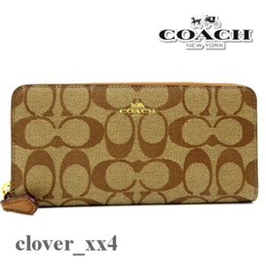 【ほぼ未使用 極美品】コーチ 長財布 ラウンドファスナー ブラウン カーキ シグネチャー COACH 財布 総柄 F59267