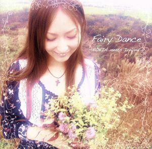 Fairy Dance～KOKIA meets Ireland～/KOKIA