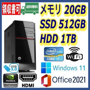 ★HP★超高速 i7(3.8Gx8)/高速SSD512GB+大容量HDD1TB/大容量20GBメモリ/Wi-Fi/NVIDIAグラボ/HDMI/USB3.0/Windows 11/MS Office 2021★