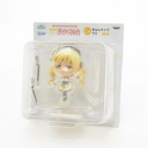 ★499060 未使用品 BANPRESTO バンプレスト 一番くじ 魔法少女まどか☆マギカ C賞 きゅんキャラ 巴マミ