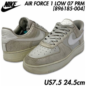 稀少■NIKE (ナイキ) AIR FORCE 1 LOW 07 PRM WMNS エアフォースワン プレミアム LIGHT BONE 灰白 US7.5 24.5㎝ [896185-004] 日本未入荷