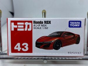 新品未開封 トミカ 43 ホンダ NSX HONDA