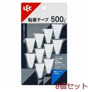 粘着ミニフック 10入り 8個セット