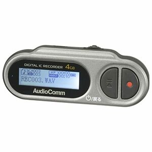 オーム電機AudioComm デジタルICレコーダー 4GB 乾電池式 MP3 WAV 録音 再 (中古品)